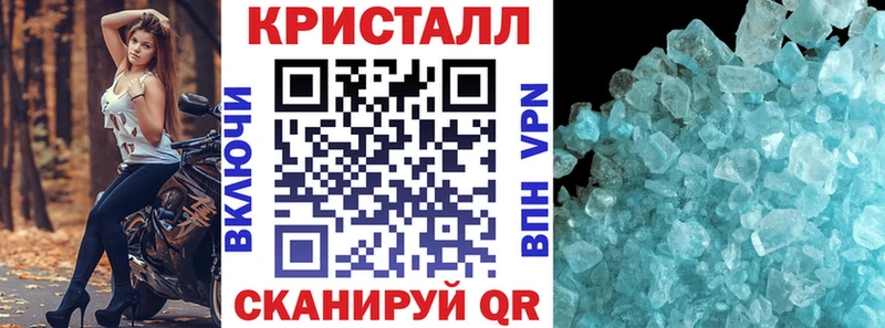 АМФЕТАМИН VHQ  Купить  Бирюч 