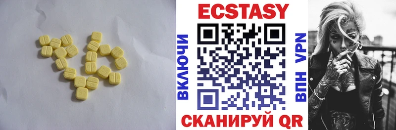 Экстази Punisher  Купить где  Бирюч 