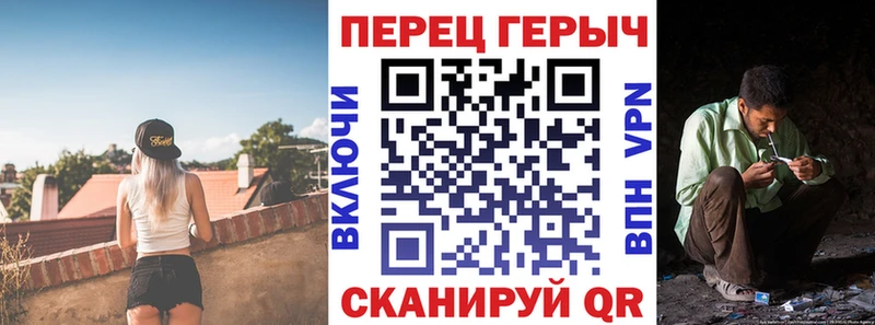 ГЕРОИН гречка  Купить где  Бирюч 