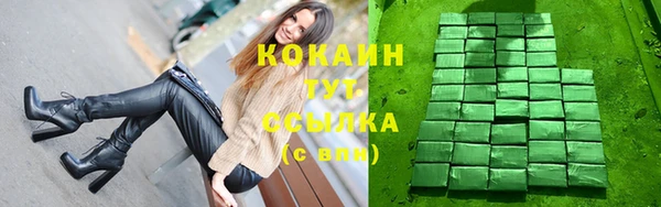 гашишное масло Каменногорск
