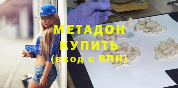 COCAINE Каменск-Шахтинский