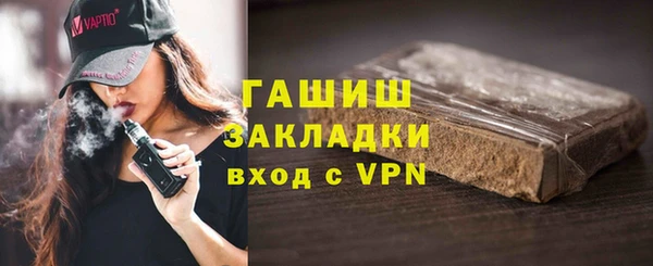 гашишное масло Каменногорск