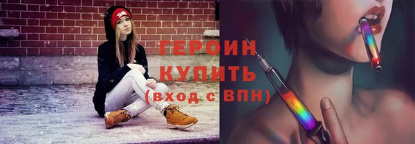 гашишное масло Каменногорск