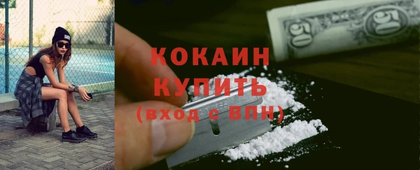 гашишное масло Каменногорск