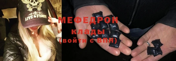COCAINE Каменск-Шахтинский