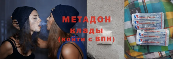 гашишное масло Каменногорск