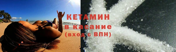 гашишное масло Каменногорск