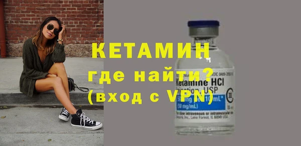 COCAINE Каменск-Шахтинский
