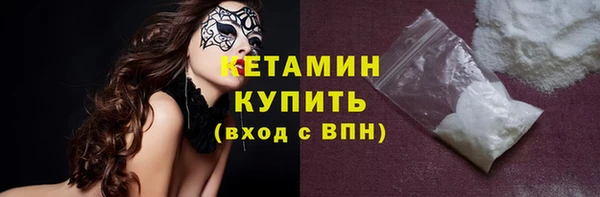 COCAINE Каменск-Шахтинский