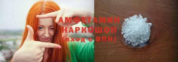 гашишное масло Каменногорск
