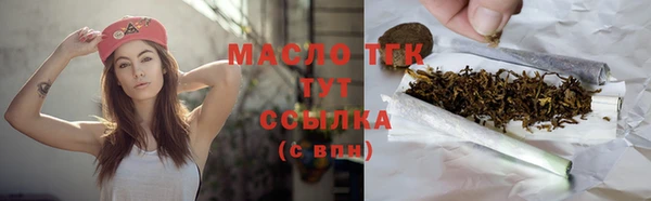 гашишное масло Каменногорск