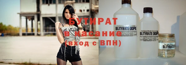 гашишное масло Каменногорск