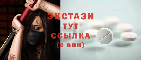 гашишное масло Каменногорск
