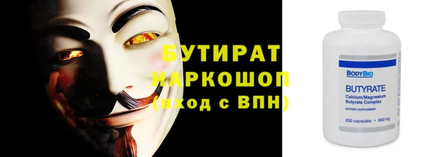COCAINE Каменск-Шахтинский