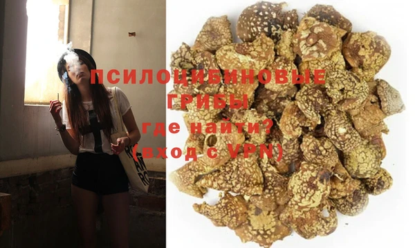 гашишное масло Каменногорск