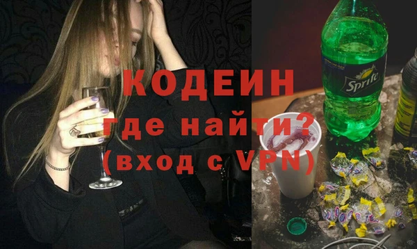 гашишное масло Каменногорск