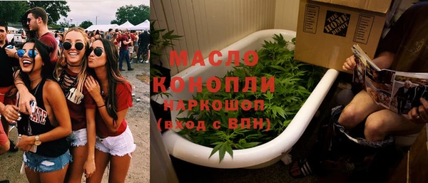 COCAINE Каменск-Шахтинский