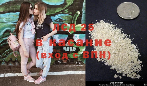 гашишное масло Каменногорск