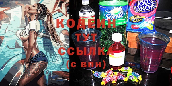 COCAINE Каменск-Шахтинский