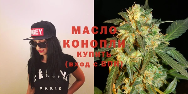 COCAINE Каменск-Шахтинский