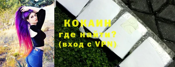 гашишное масло Каменногорск