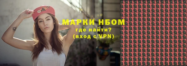 гашишное масло Каменногорск