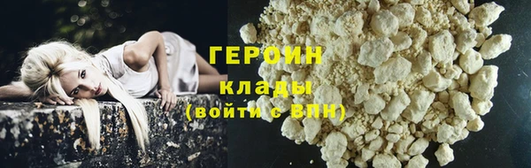 гашишное масло Каменногорск