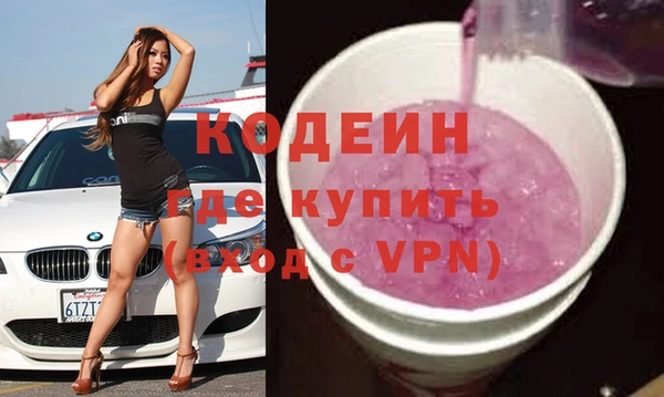 COCAINE Каменск-Шахтинский