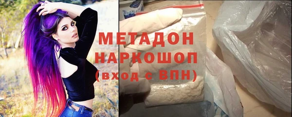 гашишное масло Каменногорск
