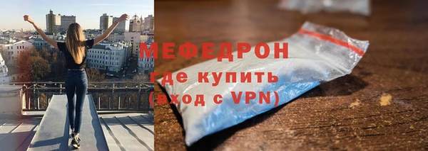 COCAINE Каменск-Шахтинский