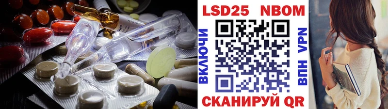 Купить  Бирюч  LSD-25 экстази кислота 