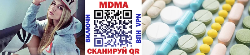Купить  Бирюч  МДМА кристаллы 