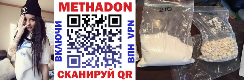 Купить где  Бирюч  МЕТАДОН мёд 