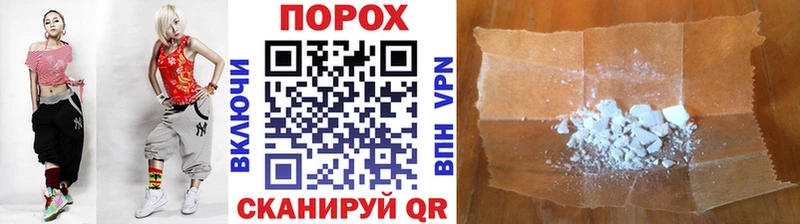 Купить закладки  Бирюч  Метамфетамин Methamphetamine 