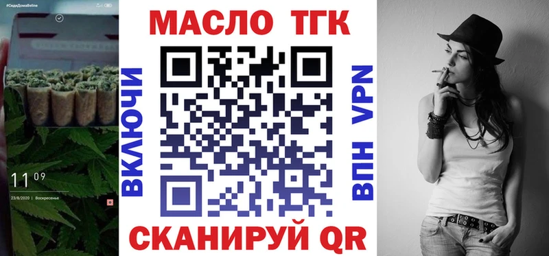 Купить  Бирюч  Дистиллят ТГК гашишное масло 