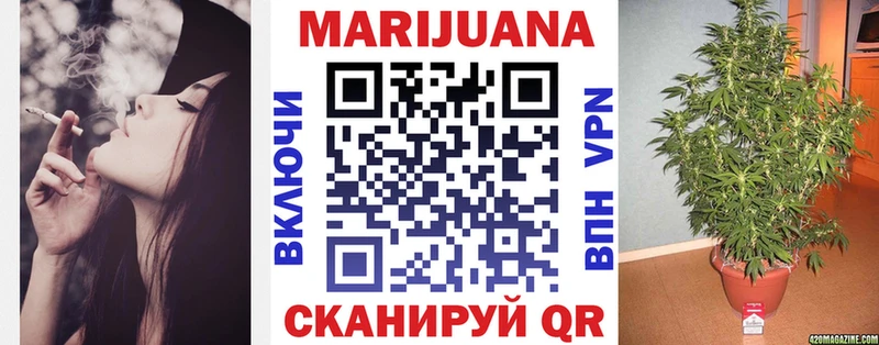 Купить закладки  Бирюч  Шишки марихуана индика 